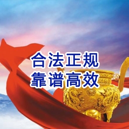 沙湾讨账公司