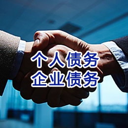 沙湾追债公司