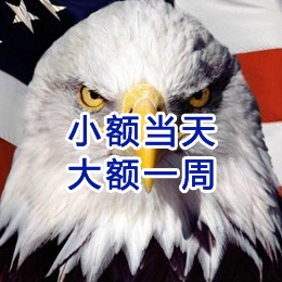 沙湾要账公司